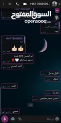  21 شدات ببجي العالمييه