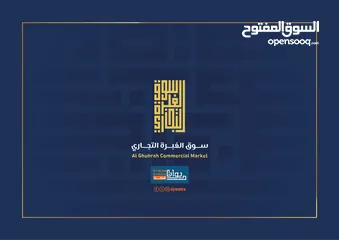  5 مووووقع ذهب امام شارع السلطان قابوس بأقساط 20 شهر مع محمد الفرقاني