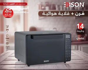  1 مقلاية هوائية وفرن  Air fryer and electric oven