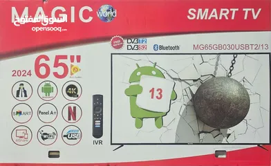  1 شاشه 65 ماجيك سمارت 4k ضد الكسر اوامر صوتيه رسيفر داخلي بلوتوث