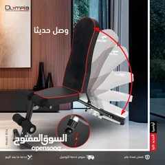  7 جهاز الركض الاقتصادي ، Treadmill bike