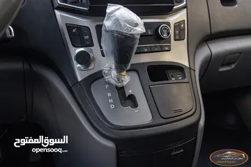  10 Hyundai Grand Starex H1 2019   يمكن التمويل بالتعاون مع المؤسسات المعتمدة لدى المعرض