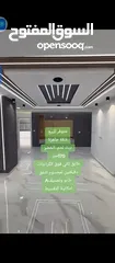  4 عقارات 2025