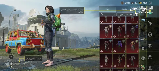  3 حساب ببجي مثك فاشن