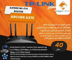  1 TP-LINK ARCHER AX10-AC1500 WI-FI 6 ROUTER -راوتر انترنت.