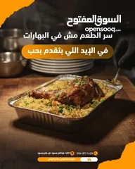  1 وجبة عائلية تكفي لأربع أو خمس اشخاص