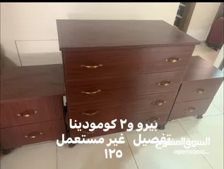  13 اثاث منزل للبيع