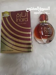  1 عطور عربية بسعر مناسب