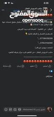  1 بيت ركن 50 متر