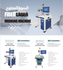  1 FIBER & LASER MARKING MACHINES