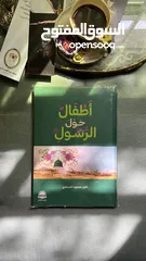  9 مكتبة هيباتيا لبيع الكتب