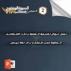  3 Raport report research presen Seminar Siminar ڕاپۆرت سيمينار بحوث بحث  cv بەحس سمنارات برزنتيشن سيفي