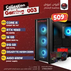  1 PC GAMING /CORE i5 13400F  RTX 4060 8GB