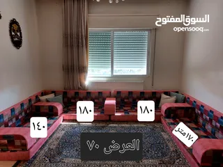  2 فراش عربي بحالة ممتازة