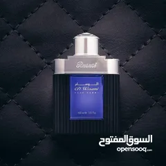 10 عطر الوسام الاصلي الرصاصي