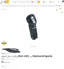  6 كسارات  حماية للساق للدراجات النارية