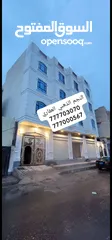  1 عماره ملكي للبيع