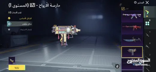  27 حساب ببجي ليڤيل 83