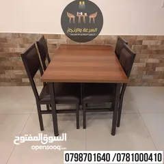  11 جميع موديلات الطاولات والكراسي