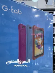  5 Tab G-Tab C8x (32 GB / 3 RAM)  تابلت جي تاب مناسب للصغار  32 جيجابايت 3 رام  كفالة الوكيل سنة كاملة