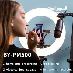  5 مايك تسجيل من براند بويا الأصلي الاحترافي ستريم يوتيوب Boya BY-PM500 Mic for PC & Smart Phone