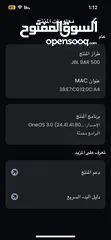  1 مسرح منزلي ساوند بار JBL