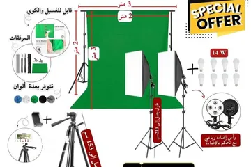 1 اضاءة تصوير