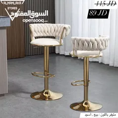  4 كراسي ستول ، السعر موضح ع كل صورة