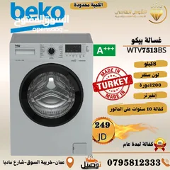  14 ثلاجه شارب. سعر حرق