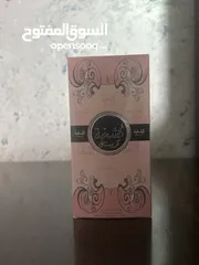  2 عطور نسائية ريحتهن بتسطل بأسعار الجملة