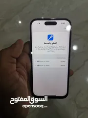  2 ايفون 14 برو