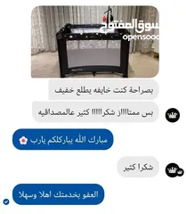  26 سرير بيبي مواصفات امريكيه ماركة Mama kids