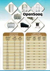  1 Fiberglass products,Polyethylene Water Tanks, Fiberglass glass lamination @ site.