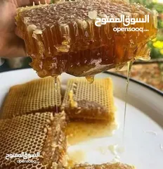  9 عسل بلدي من مناحلنا