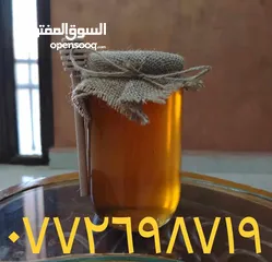  4 عسل طبيعي بلدي اصلي مضمون ومكفول 100٪؜ من مناحلنا