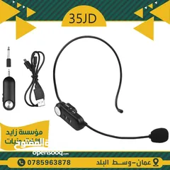 6 مايكروفون سلكي ولاسلكي    WIRE AND WIRELESS MICROPHONE