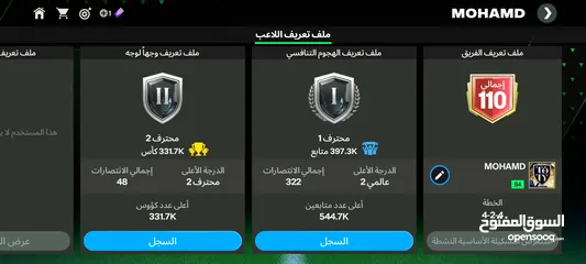  2 للبيع حساب FC MOBILE 25