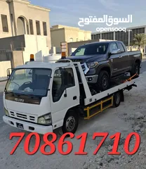  2 سطحه  نقل جميع  السيارات Breakdown service