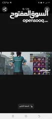  11 حساب ببجي قوي جدا البيع