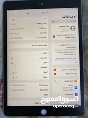  4 ايباد ايفون الجيل الثامن 8 iPad iPhone 8 ذكراته32 32