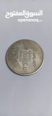  7 عملة منغوليا سنة 1925