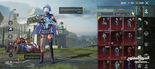  2 حساب  ببجي للبيع