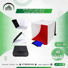  3 صندوق تصوير يتوفر 4 انواع القياسات والاسعار موجودة في الصور LED Lightbox Studio photo Box