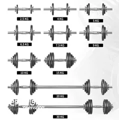  2 دنابل 15 كيلو في نفس الوقت بار 30 كيلو حديد الزهره cast iron dumbbells بوصله روحي مناطق الشماليه