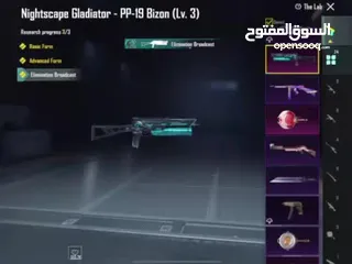  26 حساب ببجي عالميه