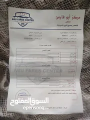  14 فولكس فاجن اي دي 4 2021 للبيع