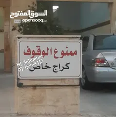  28 قارمات مضاءة وغير مضاءة للمحلات والمجمعات والعيادات