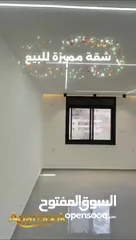  1 شقة فاخرة للبيع في عين مصباح - شارع الكرمل
