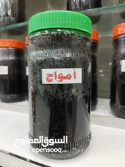  2 عرض خاص لفتره محدوده 2 غرش تنج بخور ظفاري شغل حرمه ريحه حلوه وثابته فقط 15ريال خدمه توصيل لاباب البي