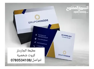  23 تيشرت طباعة وبلايز وجاليهات طواقي مع شعار تطريز